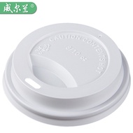 Disposable 7oz9 Lid Paper Cup 8075 Milk Tea Flat Lid Hot Drink Caliber 90oz Paper Cup Lid Coffee Z3V