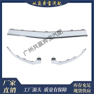Suitable for Mercedes-Benz CLS C218 X218 Front Bumper Chrome Decoration2188851574 2188851674