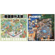 3D Sticker Scene [Series V.3] DIY Waterproof Landscape Decoration Journaling Scrapbooking Planner