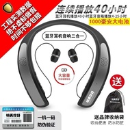 2-in-1 Bluetooth Speaker Neckband Headphones with Speaker External Playback Neckband Bluetooth Headp