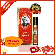 100% ORIGINAL HAJI LAMBONG GEL SERUM GAMBIR