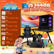 คอมโบเซ็ทครบจบพร้อมเล่น ซื้อ1 ได้ 7 BONMECOM2 คอมประกอบ / CPU i5 14400 / RTX 5060TI 16GB/DDR5