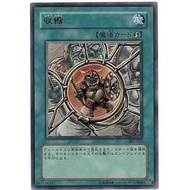 SK2-020 Shrink (Jin Liang) Shrimp 2 B21 Wei 9N3 18