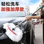Car Wash Mop Extended Handle Retractable Brush Car Brush Soft Wax Mop Car Mop Portable Retractable C