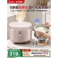 Beautiful Low-Sugar Rice Cooker 4L Household 0-Coated Rice Cooker 3 to 4 People Multifunctional 316L