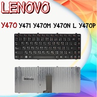 Keyboard LENOVO IDEAPAD Y470 Y471 Y470M Y470N L Y470P คีย์บอร์ด เลอโนโว