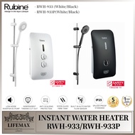 [SG Seller]Rubine Instant Water Heater DC Pump Available  RWH-933 / RWH-933P