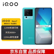 vivo iQOO Neo7 8GB+256GB 印象蓝 天玑9000+ 独显芯片Pro+ E5柔性直屏 120W超快闪充 5G全网通手机iqooneo7