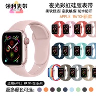apple watch strap apple watch series 10 strap apple adapter Suitable for AppleWatch Apple Huawei Sil