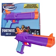 Fortnite HC-E Nerf Super Soaker