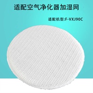 Hot Sale Adapt to Panasonic F-VXJ90C Purification Humidification Filter F-ZXJE90C/71C6VX/VXL95 Water