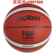MOLTEN 超手感合成皮籃球 6號籃球 BG3800 12片貼深溝籃球 FIBA認證 室內籃球 比賽級室內用球
