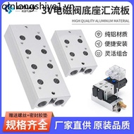 Pneumatic Busbar Solenoid Valve Base 3V210-083V200M2F/3F/4F/3V200M5F/3V310-10