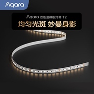 Aqara Double Temperature Naked Board LED Strip Light T2 Plug in Self Adhesive Invisible for Hall Liv