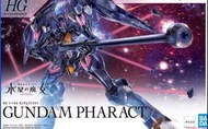 高達模型hg