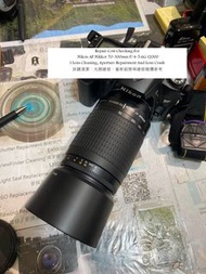 Repair Cost Checking For Nikon AF Nikkor 70-300mm F/4-5.6G (2000) Lens Cleaning, Aperture Repairment