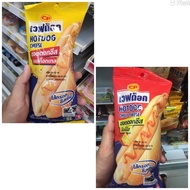 ROTI SOSEJ 7E THAILAND 🌭