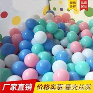Batch8cm Bobo Ball Pool Colorful Balls7c Thickened Children's Clothing m Amusement Park Ocean Ball L
