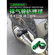 [Event Price] Suitable for Kawasaki Ninja500 Modified Exhaust Shock-resistant Ball Z500 Exhaust Pipe
