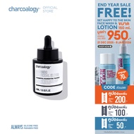 [NEW] Charcoalogy Bamboo Charcoal Elixir เซรั่มฟื้นฟูและบำรุงให้เกราะป้องกันผิวแข็งแรง 30 มล.
