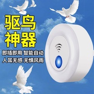 Ultrasonic Bird Repellent Anti-Bird Handy Tool Bird Repellent Automatic Device Outdoor Agricultural 