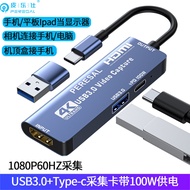 [Kualiti Tinggi] Serasi dengan kad tangkapan video Switch, penstriman langsung 4K HD, sambungan NS k