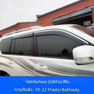 Rain Shield สําหรับ Toyota Land Cruiser Prado 2700 Rainsunshade Anti Rain Board การปรับเปลี่ยน Land 