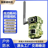 Kamera Pengawasan 4G Luar Ucon 400 Megapiksel Jauh Inframerah Bidang Pemerhatian Haiwan Kamera HD