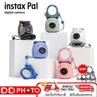 Fujifilm Instax Pal Digital Camera กล้องตัวเล็กที่สุด ส่งผ่าน Bluetooth ประกันศูนย์ 1 ปี