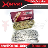 FAKIE โซ่โอริง แปรงขัดโซ่ ยี่ห้อ MVR1 โซ่428 โซ่520 โซ่420 โซ่Oring 106ข้อ 120ข้อ 132ข้อ โซ่สแตนเลส 