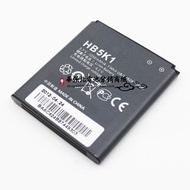 Suitable for Huawei C8650 S8520 C8655 C8810 U8661 U8660 HB5K1 Mobile Phone Battery