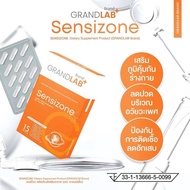 Sensizone8888บรรเทาอาการหนองในอย่างเป็นธรรมชาติใช้ชาย_หญิงเปิดใจลองจ้ะไม่ผิดหวัง