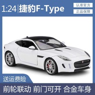 Original Jaguar ftype Car Model 1 24xj Model f-type Sports Car F-pace Simulation Alloy Car Model