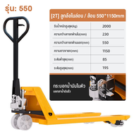 MOLIK รถเข็นไฮโดรลิค150kg รถเข็นปรับระดับ การยกที่มั่นคงและความสามารถในการรับน้ำหนักที่แข็งแกร่ง 3 ว