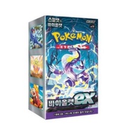 Pokémon TCG Violet ex Booster Box (30 Packs)  Korean Version