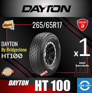 Dayton 265/65R17 HT100  ยางใหม่ ผลิตปี2024 ราคาต่อ1เส้น สินค้ามีรับประกันจากโรงงาน แถมจุ๊บลมยางต่อเส