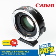 Viltrox EF-EOS M2 ( 0.71X ) ออโต้เลนส์โฟกัสอแดปเตอร์สำหรับเลนส์ Canon EF DSLR มาใช้กับกล้อง Canon Mi