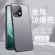 Ốp Lưng OPPO A6 Pro 5G Cho OPPO A6 Pro 5G (CPH2781)【Hợp Kim Nhôm + Ống Kính Toàn Diện + Ốp TPU Điện 