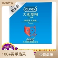 Durex Love It Boldly 310 Only Dudu love Condom Condom Family Planning Supplies Sex  Supplies
