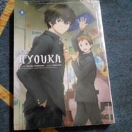 Komik Preloved-Hyouka:09