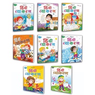 Hindi Books/ Ankur Hindi Vyakaran Books | Hindi Grammar Books (Part 1-8) For Kids Age 8+ Years