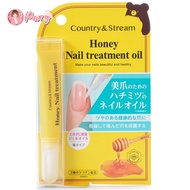Country & Stream Honey Nail Treatment Oil (7g) ทรีทเมนท์บำรุงเล็บ ป้องกันความแห้งกร้าน บำรุงเล็บให้แ