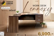 โต๊ะทำงาน รุ่น เลน็อกซี่ Lennoxy Work Desk Size : W160 x D120 x H75cm.