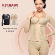 CANAI HE&ME Long Sleeves Girdle Women Body Manager Shapewear Abdomen Slimming Corset 佳莱频谱长袖美腰夹塑身衣