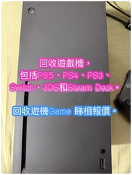 回收PS5/PS4/switch/switch 2/game遊戲/playstation/Steam Deck