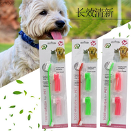 ชุด Sikat Gigi Anjing แปรงสีฟันสองหัวสำหรับแมวและสุนัขทำความสะอาดแปรงสีฟันปากด้วยนิ้วมืออุปกรณ์แปรงสีฟันสัตว์เลี้ยงฟัน