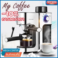 เครื่องชงกาแฟ เครื่องทำกาแฟ เครื่องชงกาแฟสด เครื่องชงกาแฟอัตโนมัติ Coffee Maker เครื่องบดเมล็ดกาแฟ แรงดันสูง 3.5 bar ปรับความเข้มข้นได้