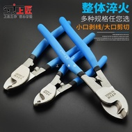Shangjiang Cable Cutter Tool Wire Cutter Wire Cutter Wire Stripper Wire Cutter Electrician Pliers 20