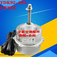 Brand New Gli Air Conditioner Air Regulator15705701 External Fan Motor YDK92-6EL LW92E