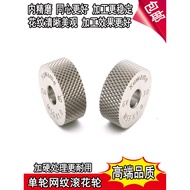 Imported Single Wheel Concave Mesh Knurling Knife RGV4530 Degree P0.3-1.520 X8X620X10X6 Mesh Knurlin